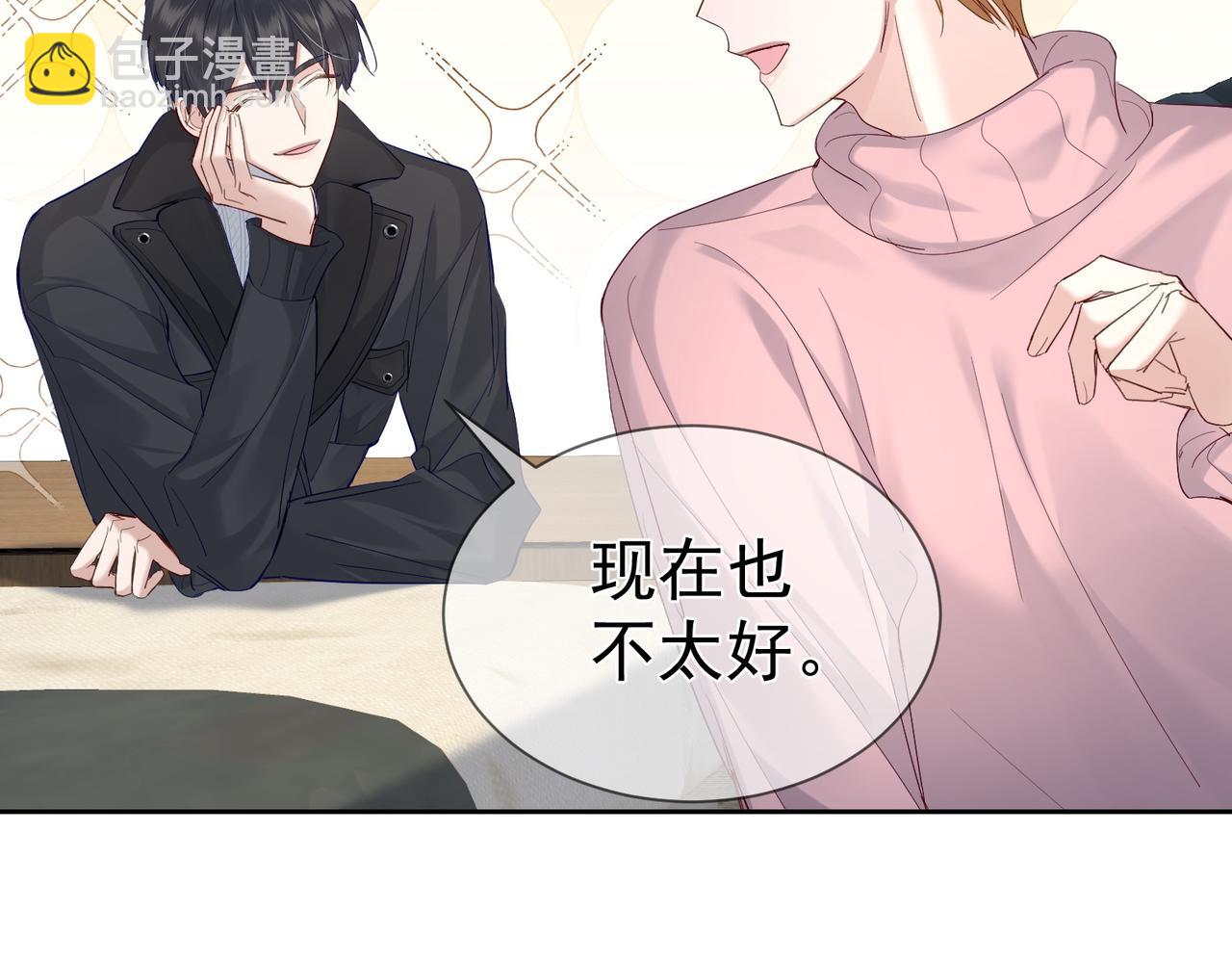 第28话：更进一步76