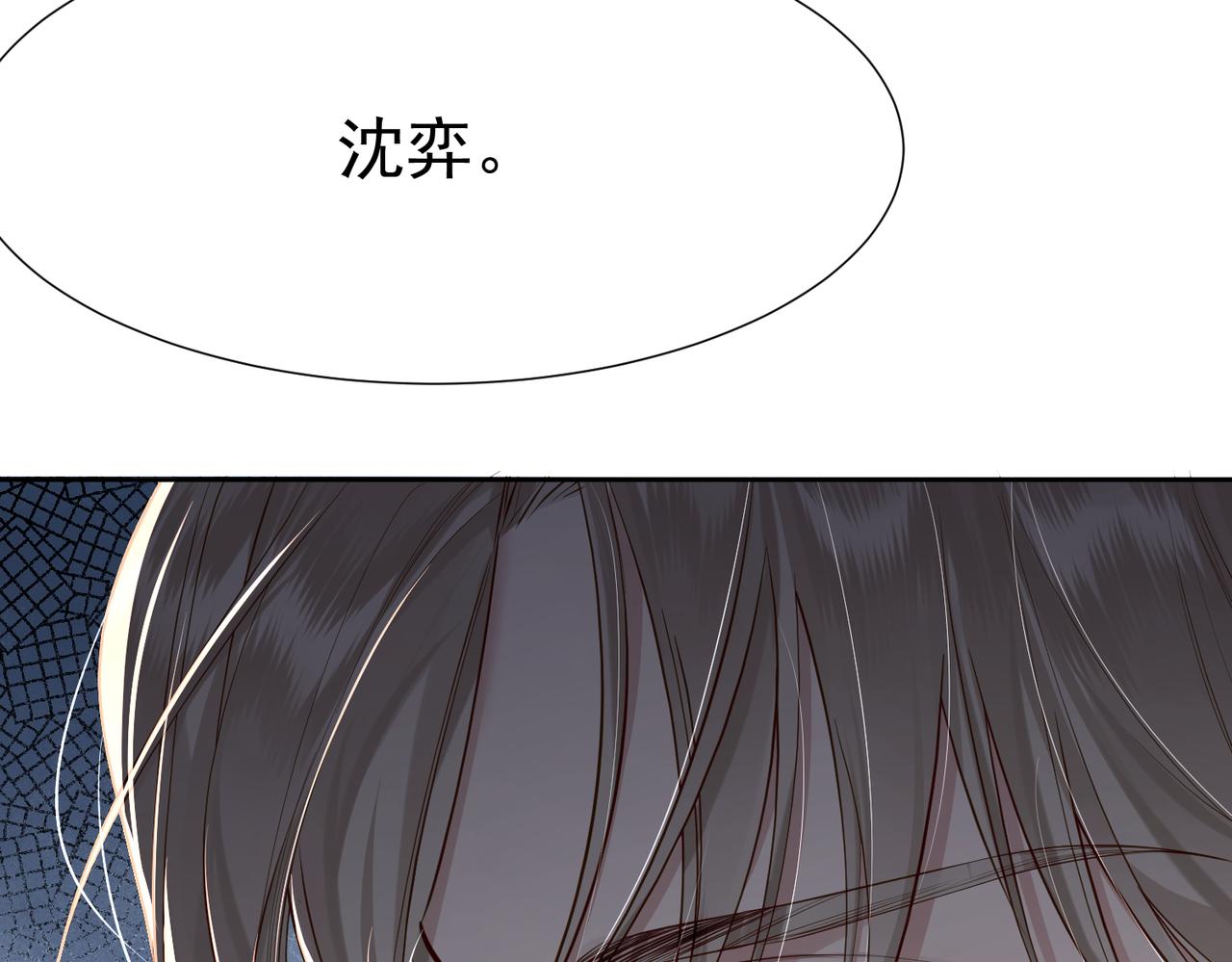 第3话：互相试探100