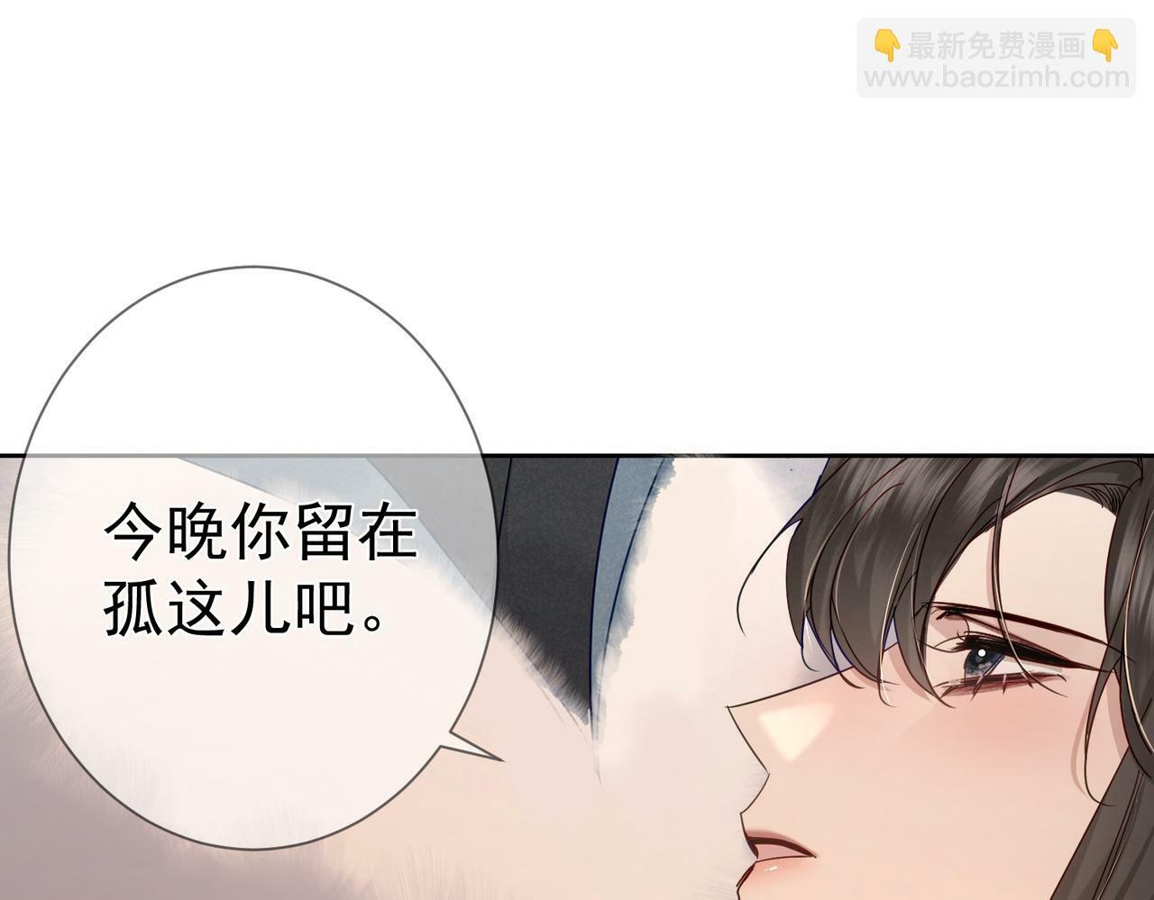 第62话：美梦62