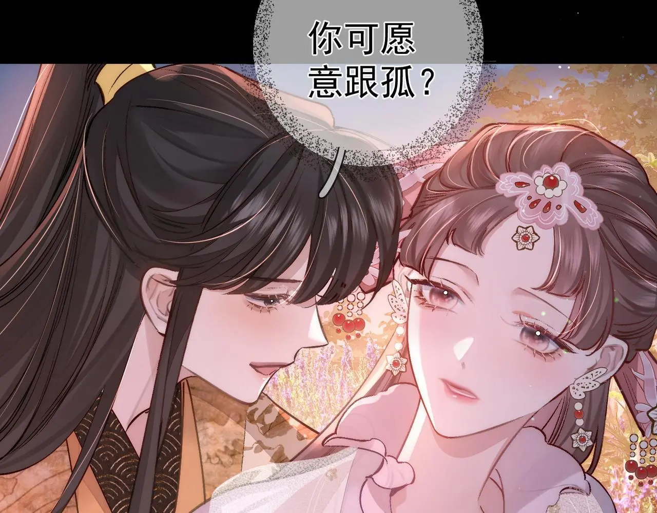 第91话：弹琴女子60