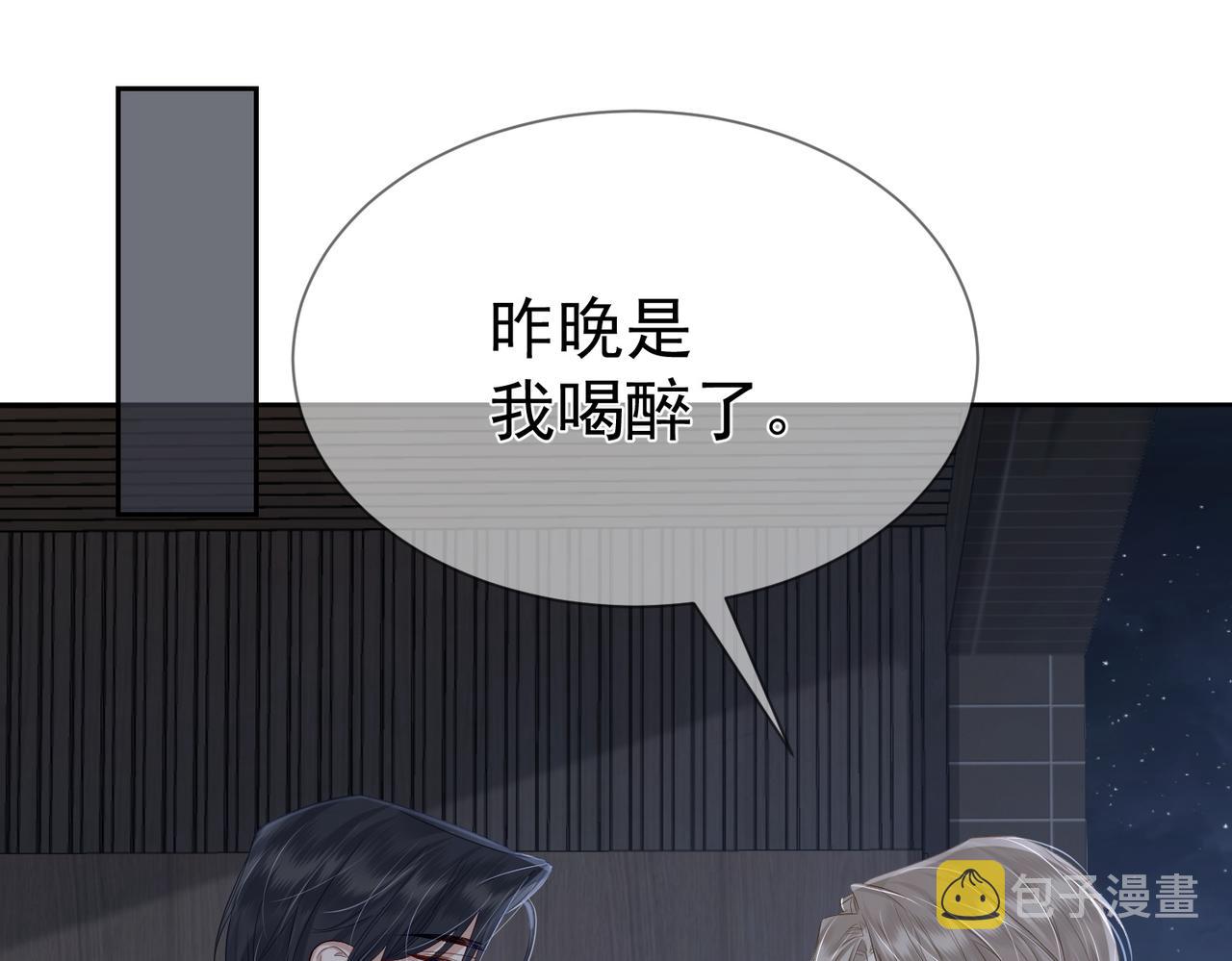 第13话：麻烦又来了88