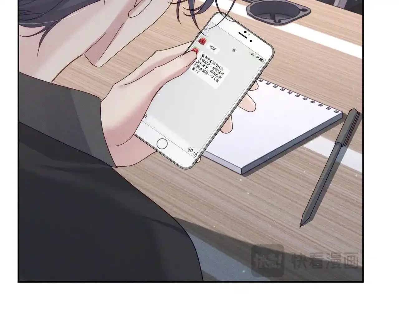 第109话：哇哦嗑到了44