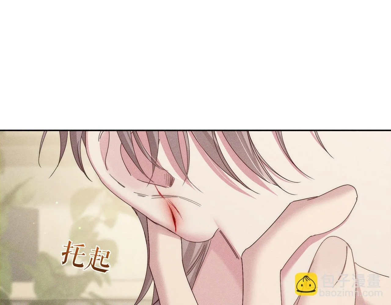 第117话：可爱创口贴11