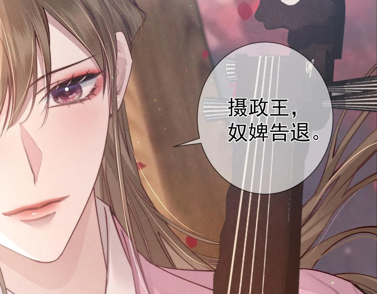 第89话：行宫63