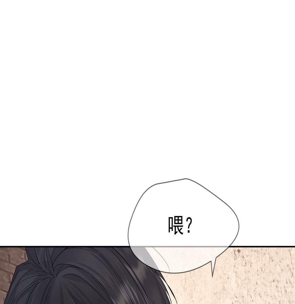 第31话：巷口围角50