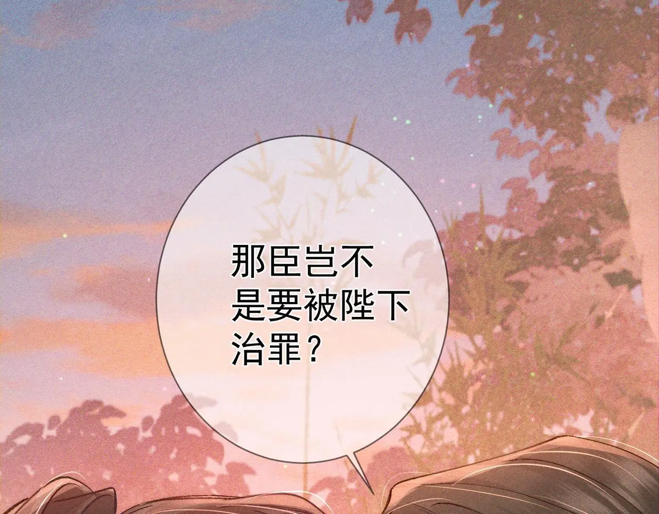 第92话：真心话54