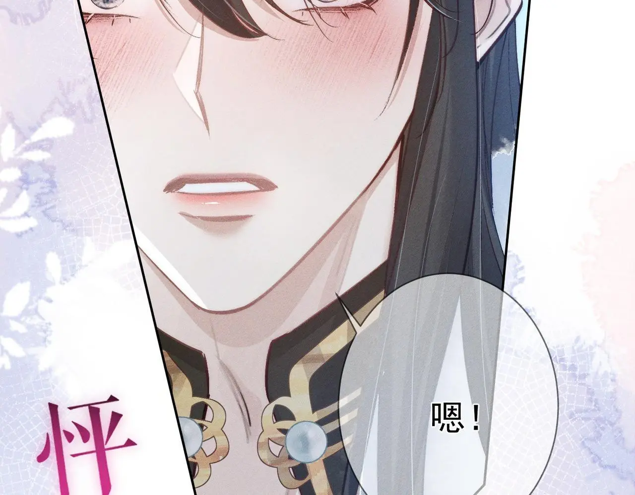 第94话：大婚74