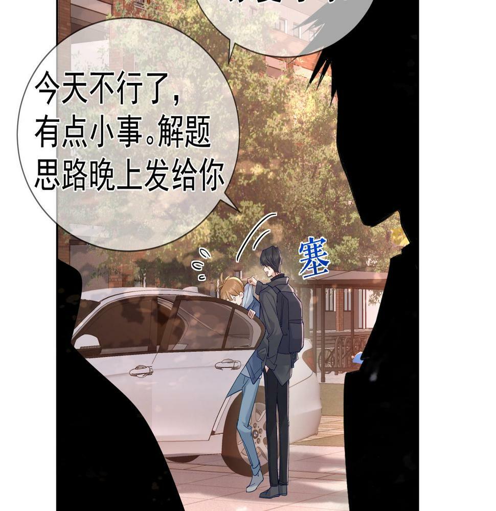 第31话：巷口围角16