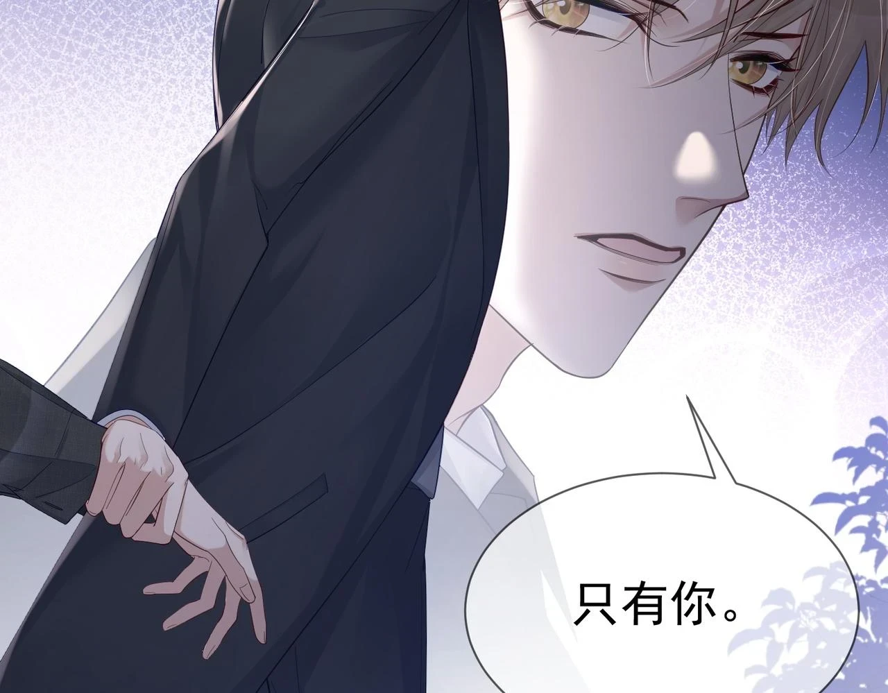 第21话：跟我回家56