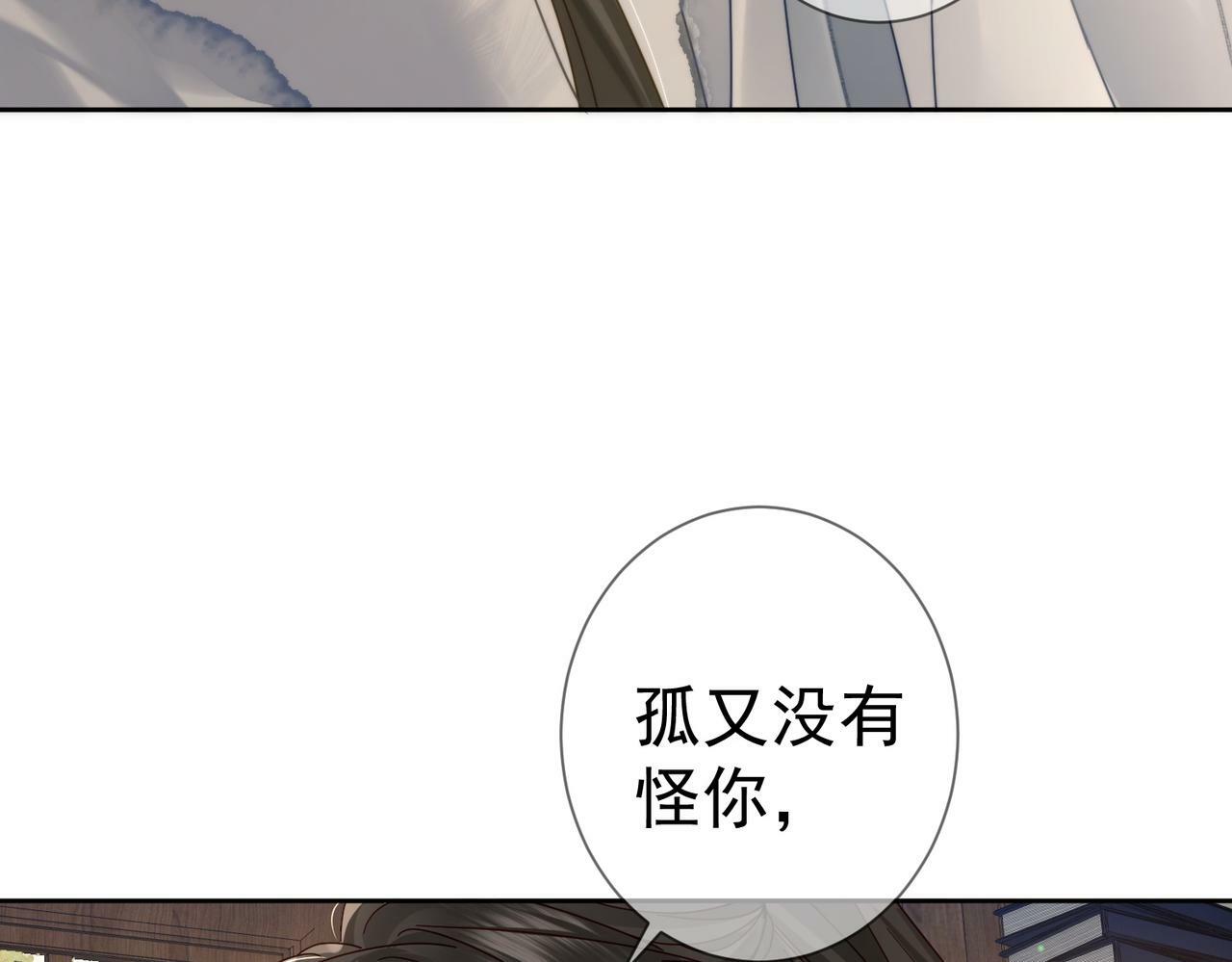 第63话：选秀101