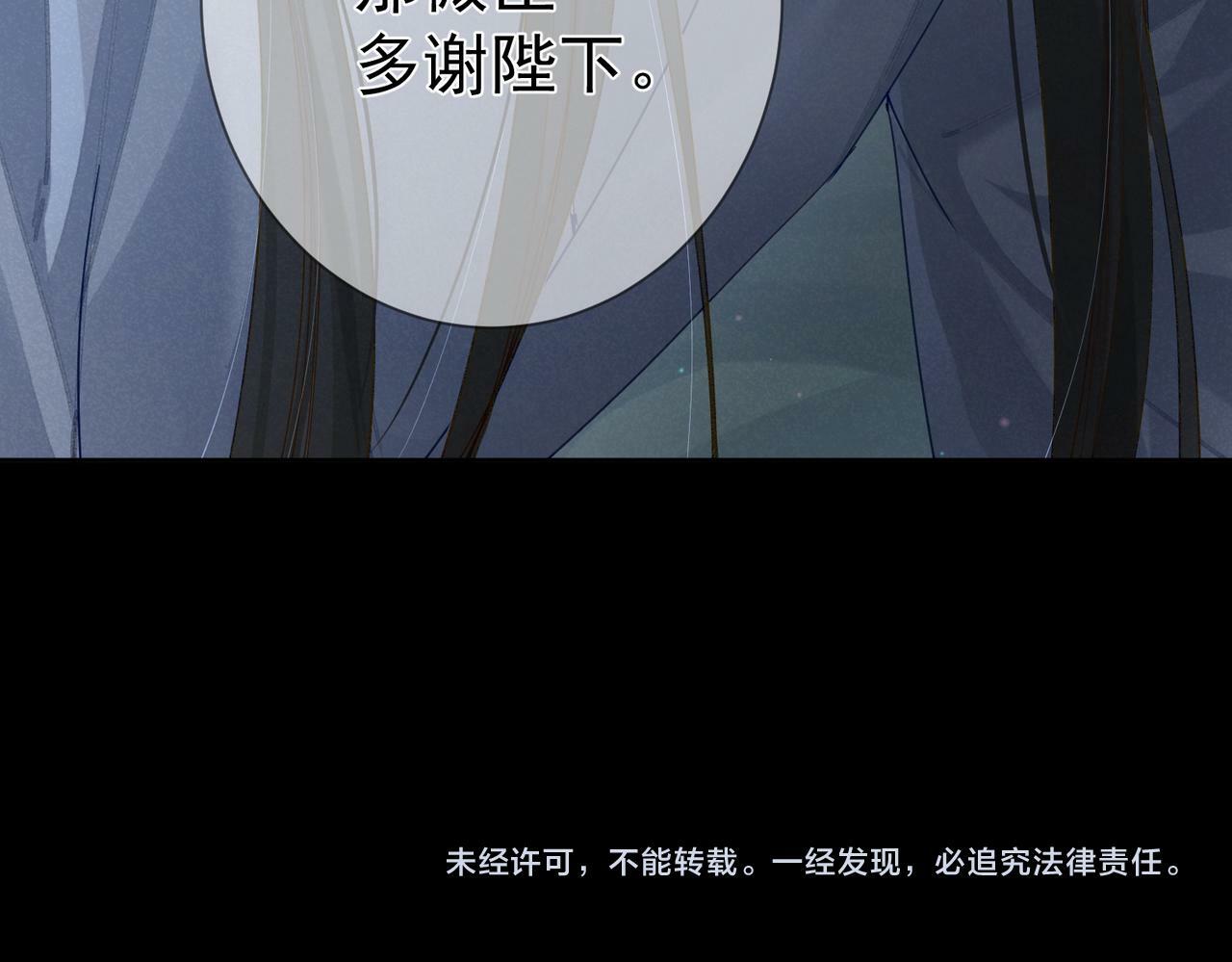 第60话：太后94