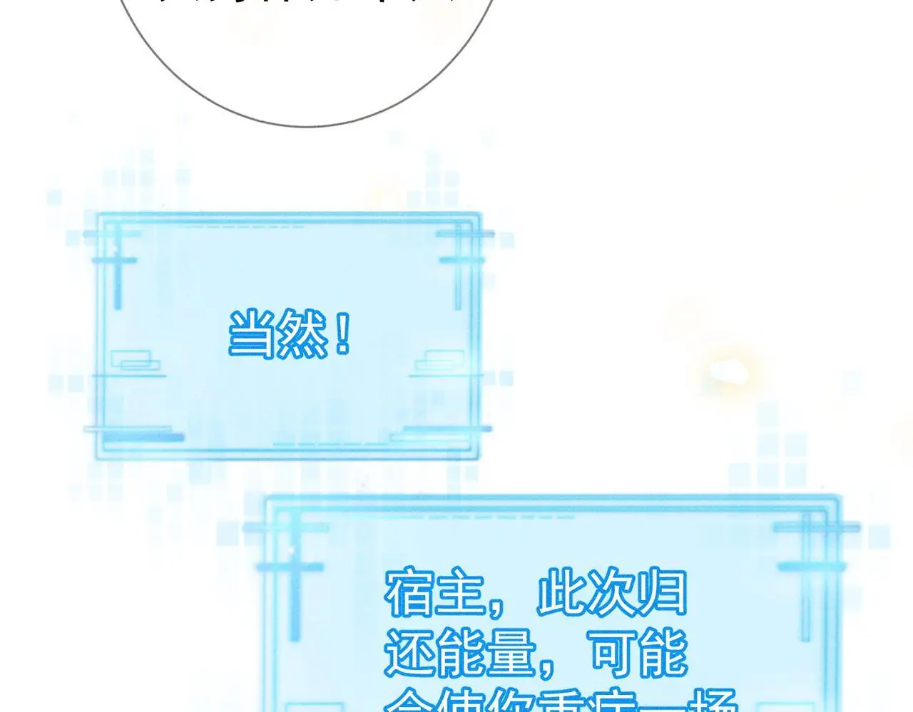 第93话：病重40