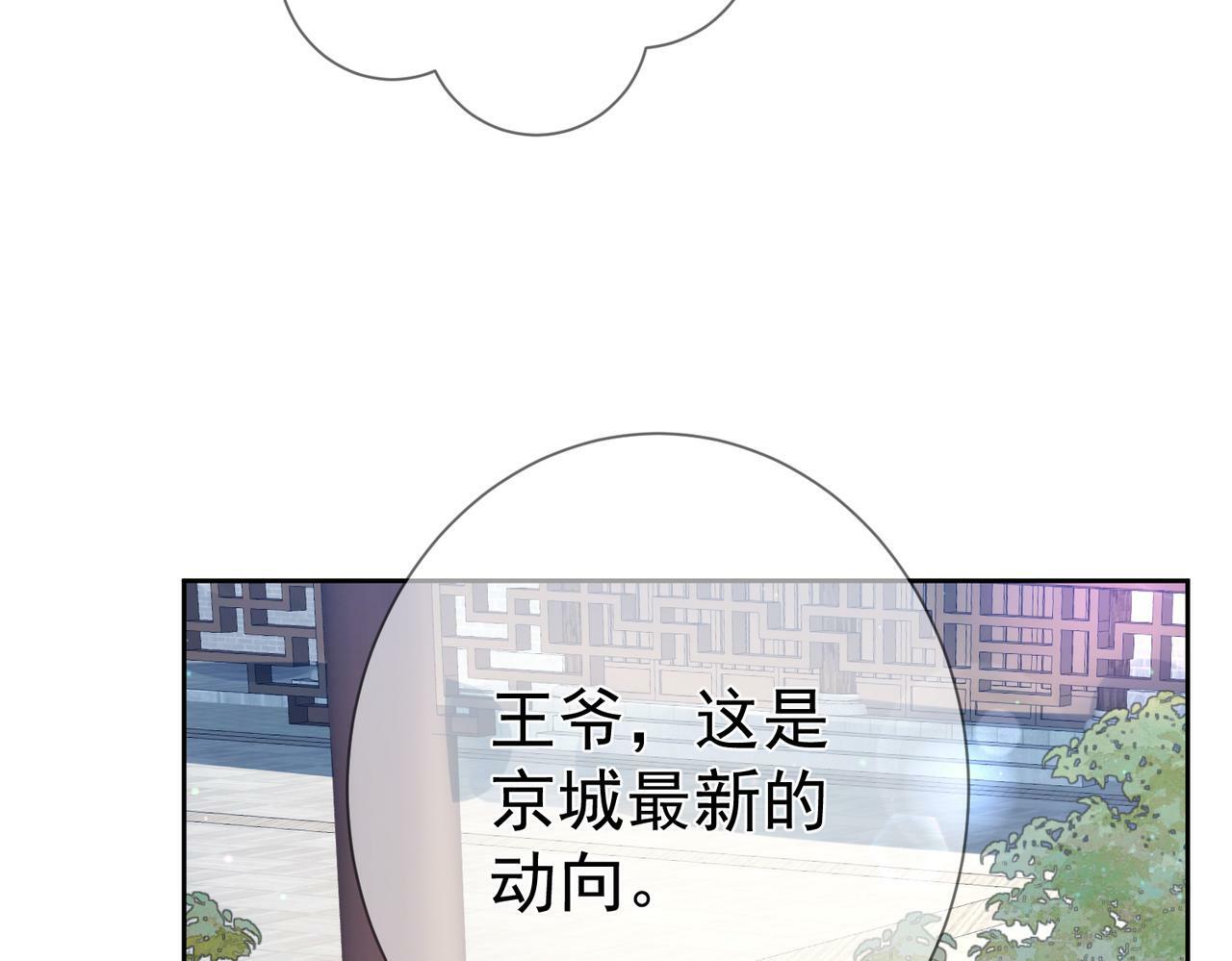 第63话：选秀50