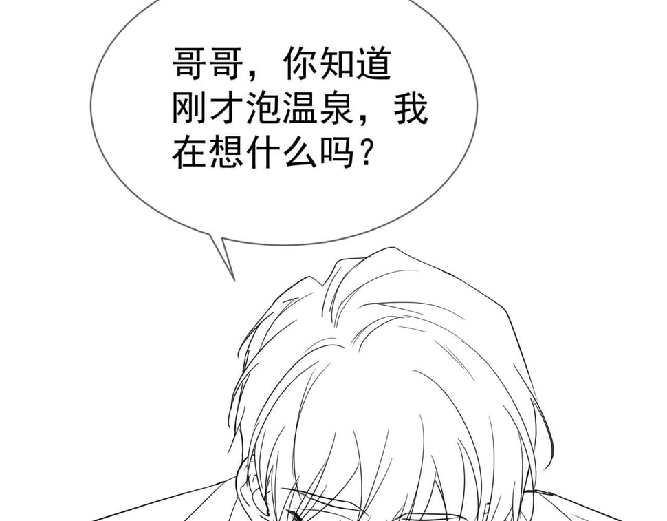 第40话：温泉100