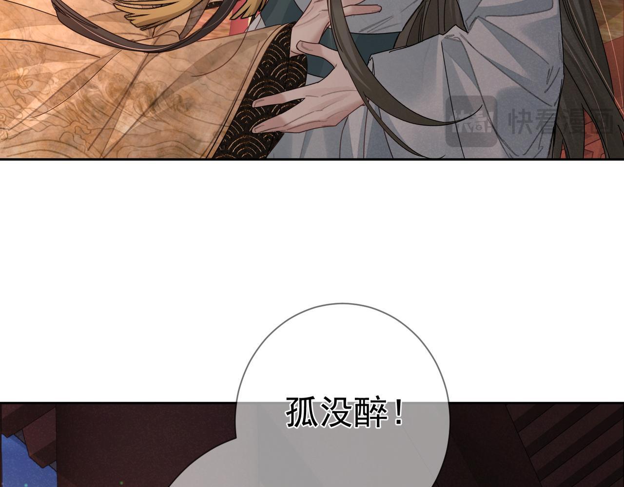 第69话：心病19