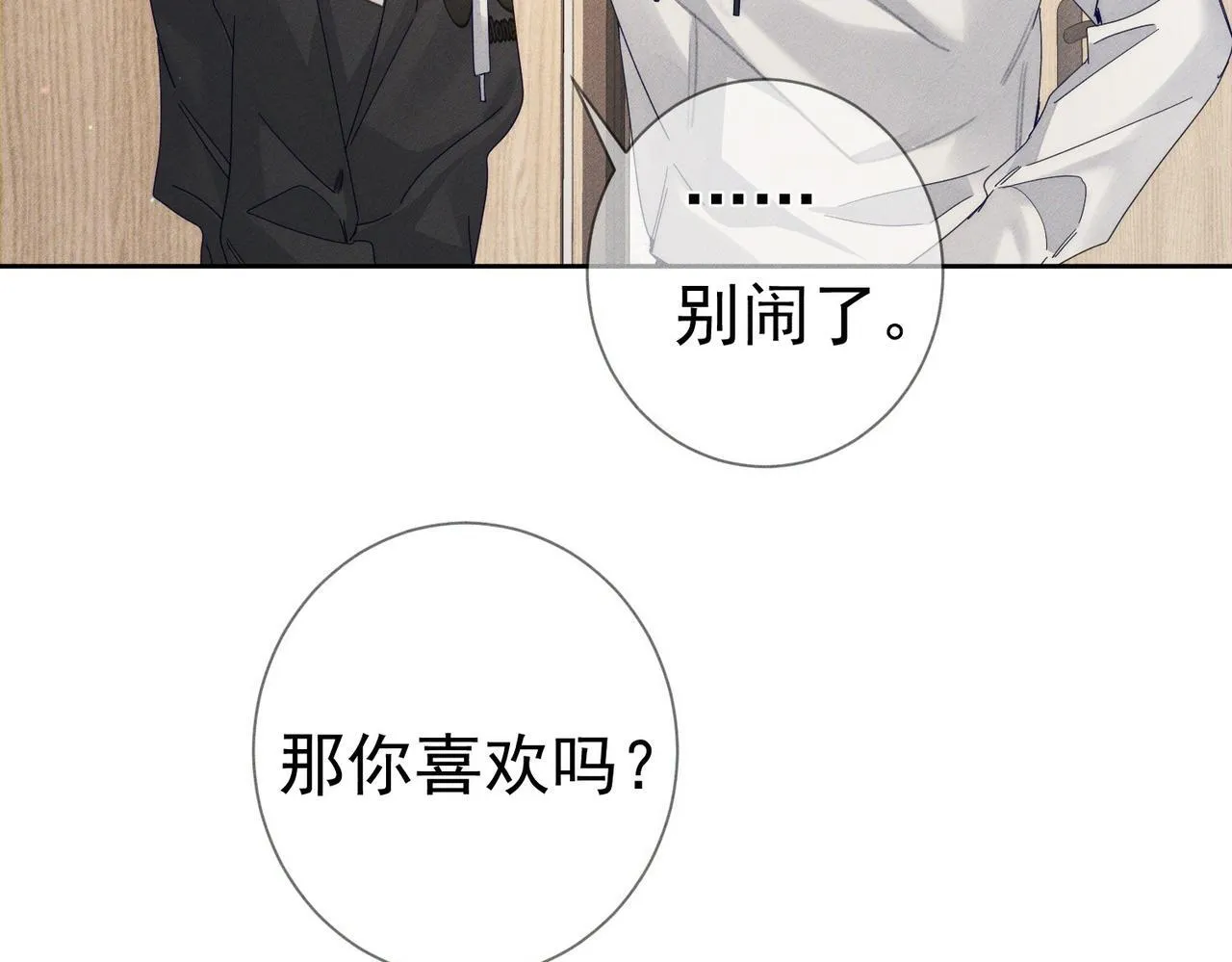 第124话：宣誓主权55