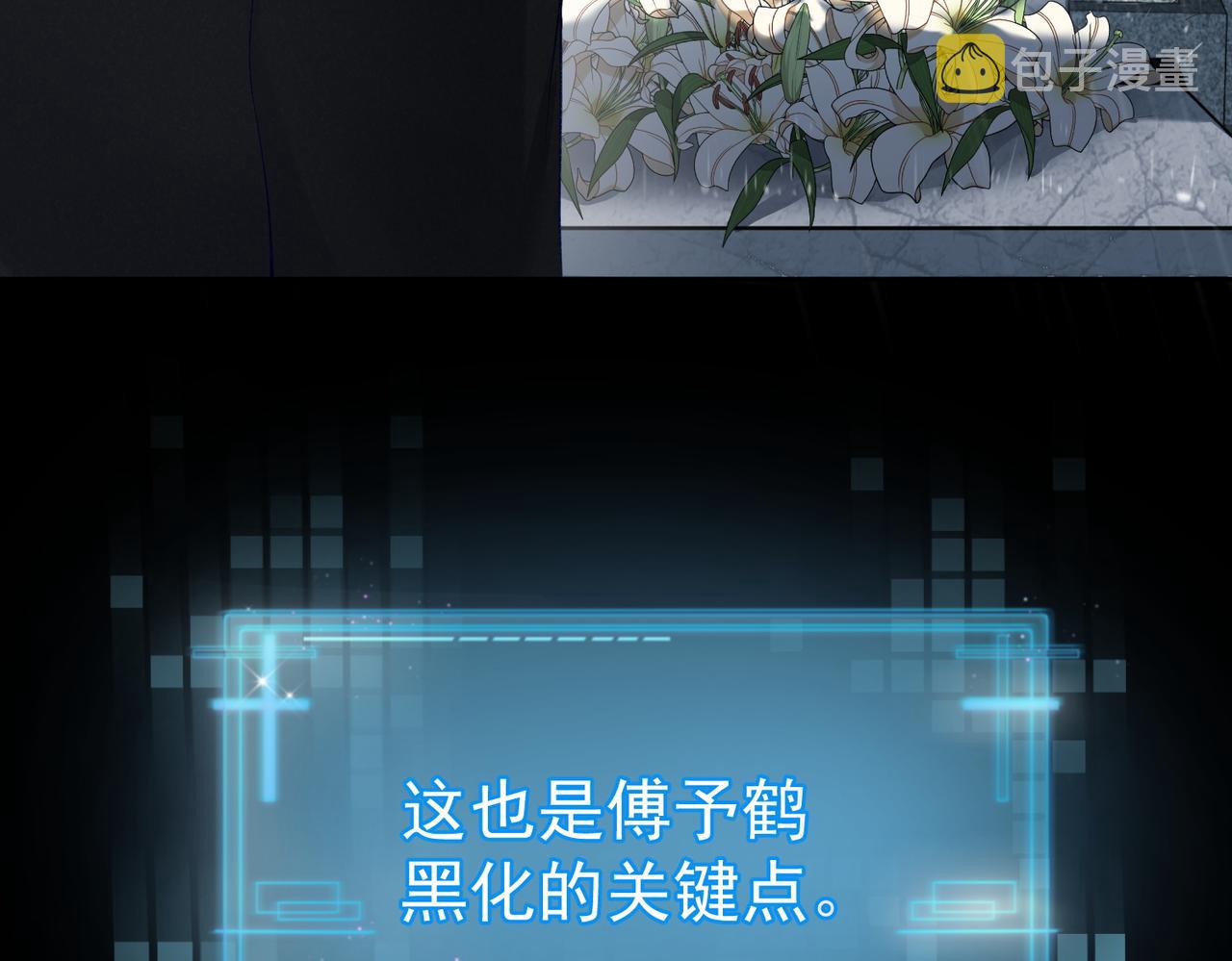 第1话：0111号载入世界47