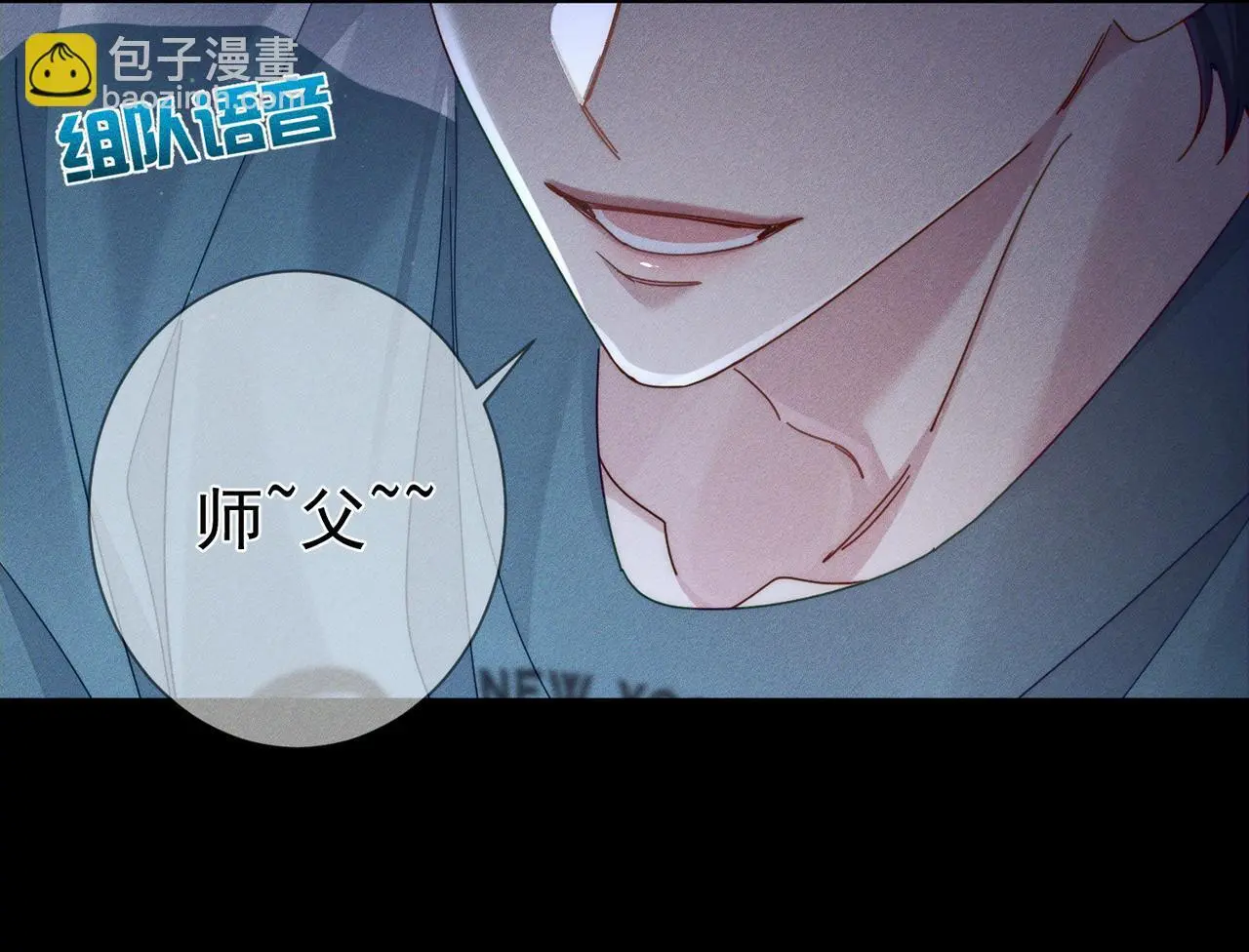 第97话：成为金主80