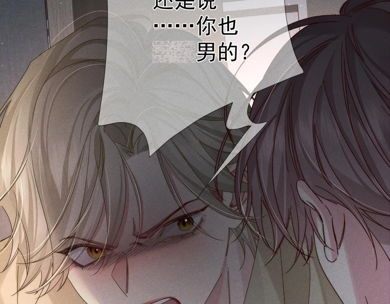 第116话：路闻飞受伤73