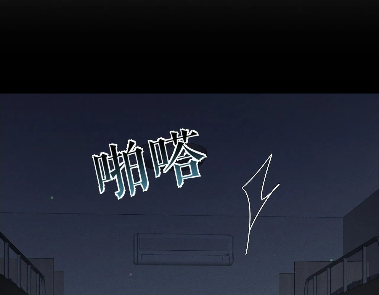 第118话：换寝当舍友6