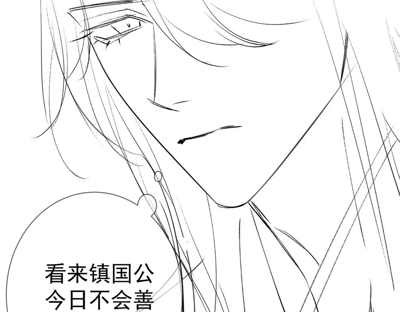 第92话：真心话90