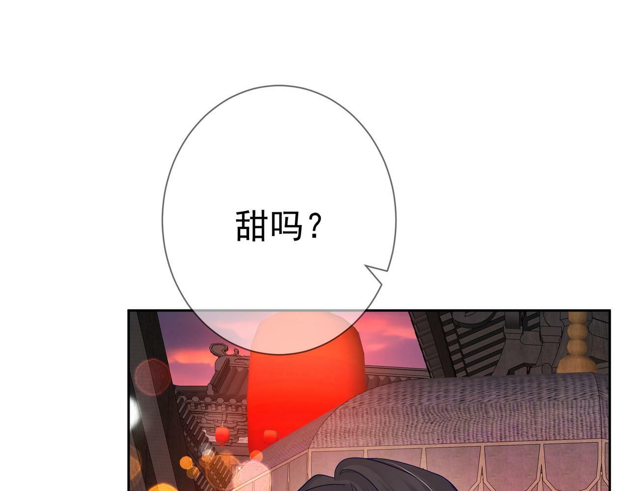 第43话：定情红绳24