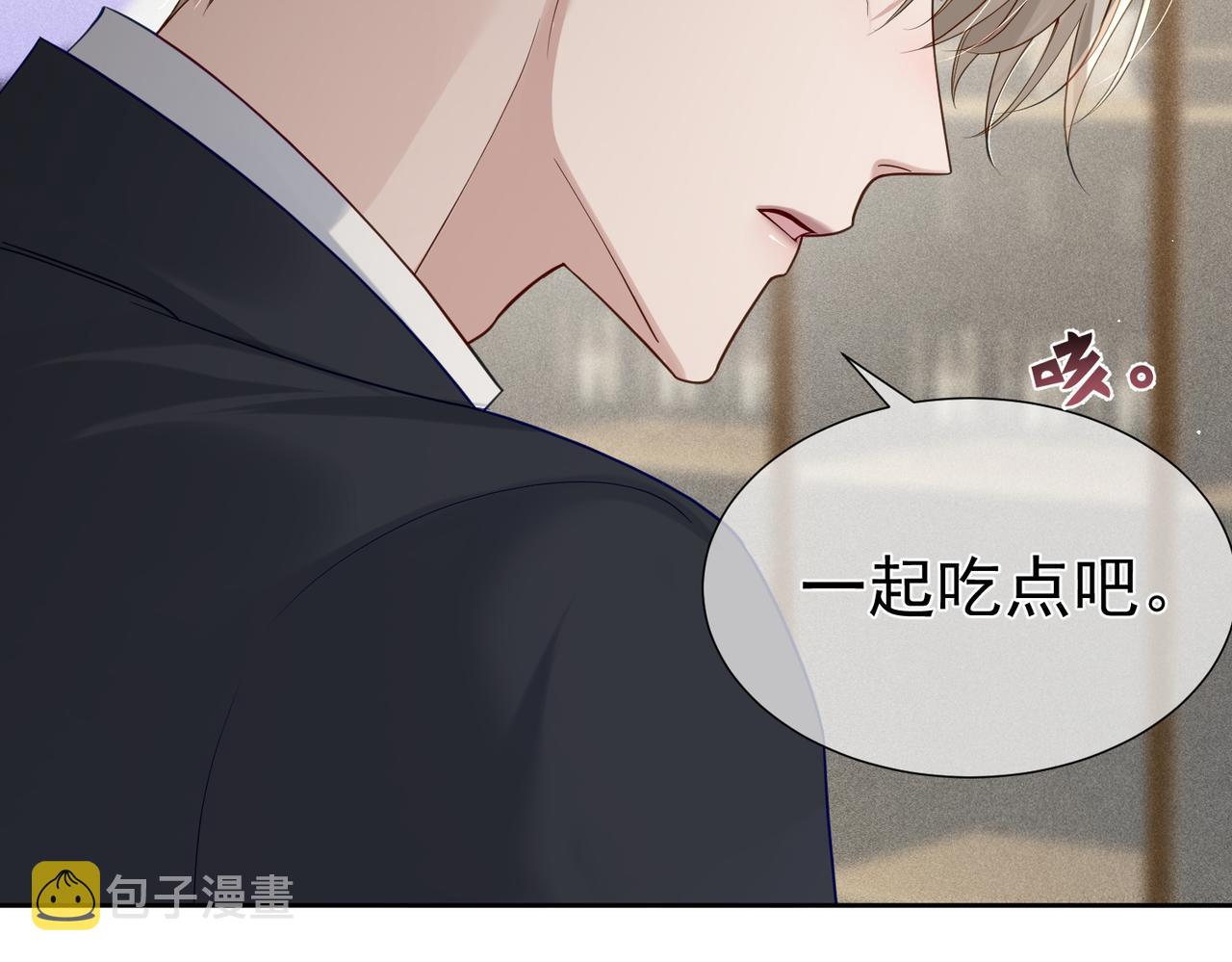 第11话：生日礼物19