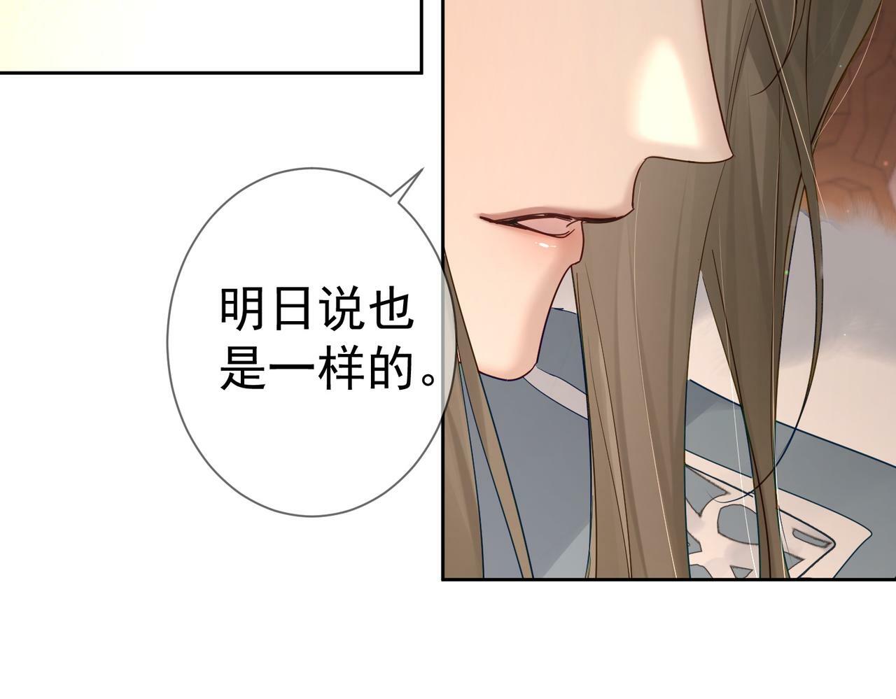 第62话：美梦66