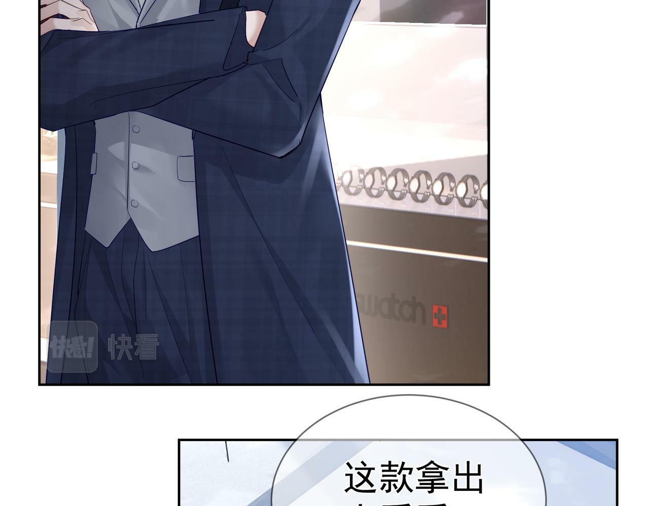 第30话：傅哥出差51
