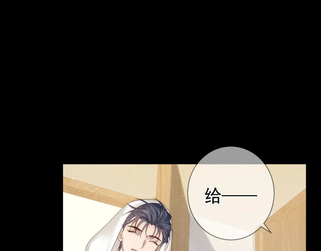 第107话：关系拉进63