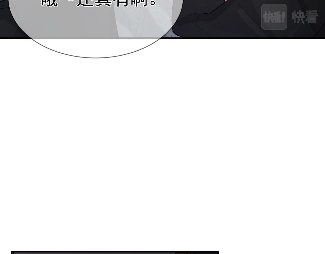 第29话：情不自禁10