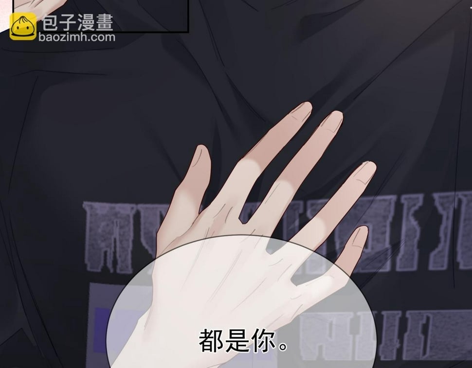 第39话：学费不要钱只要你52