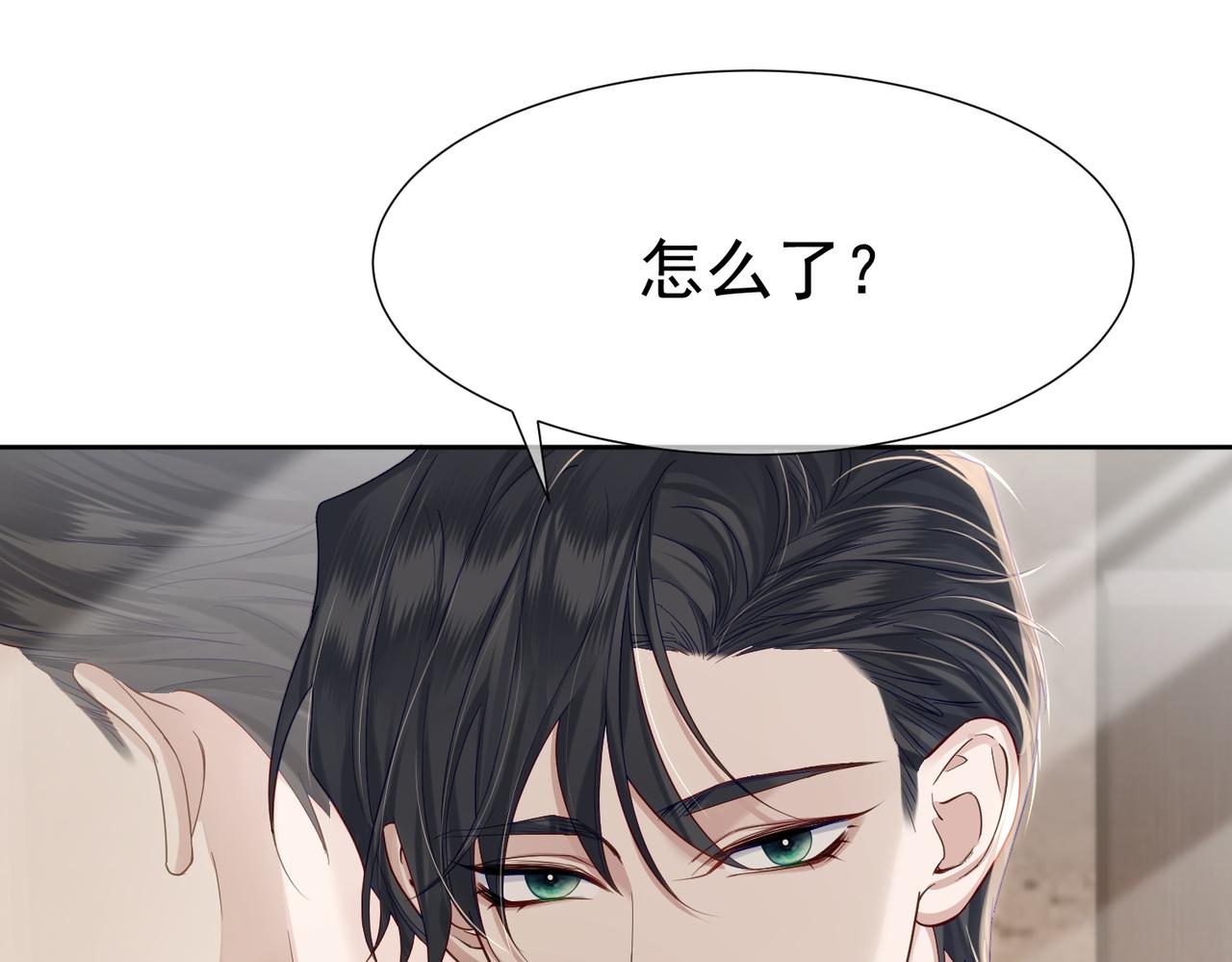 第7话：我的目标是你39