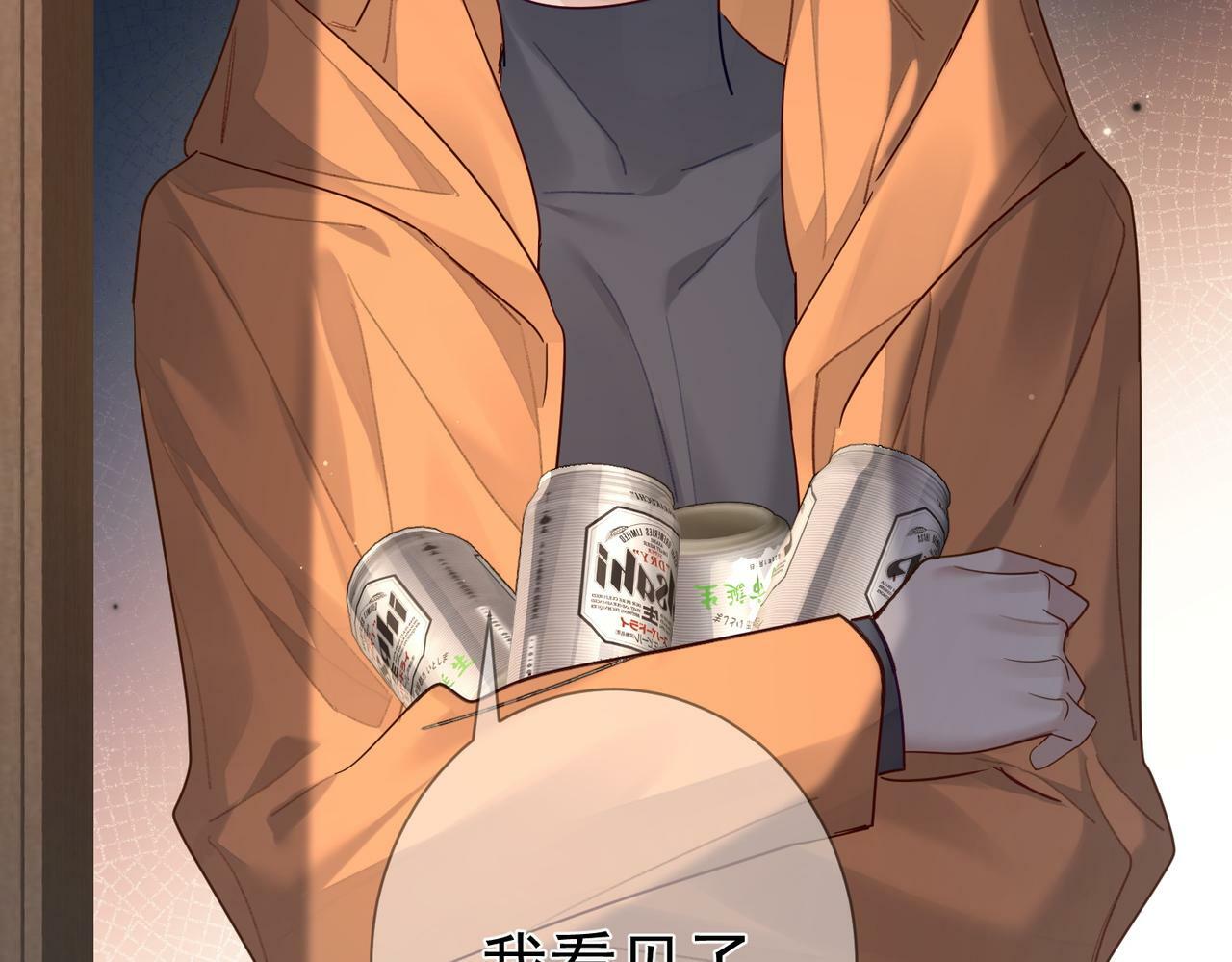 第44话：傅澄撞破秘情51