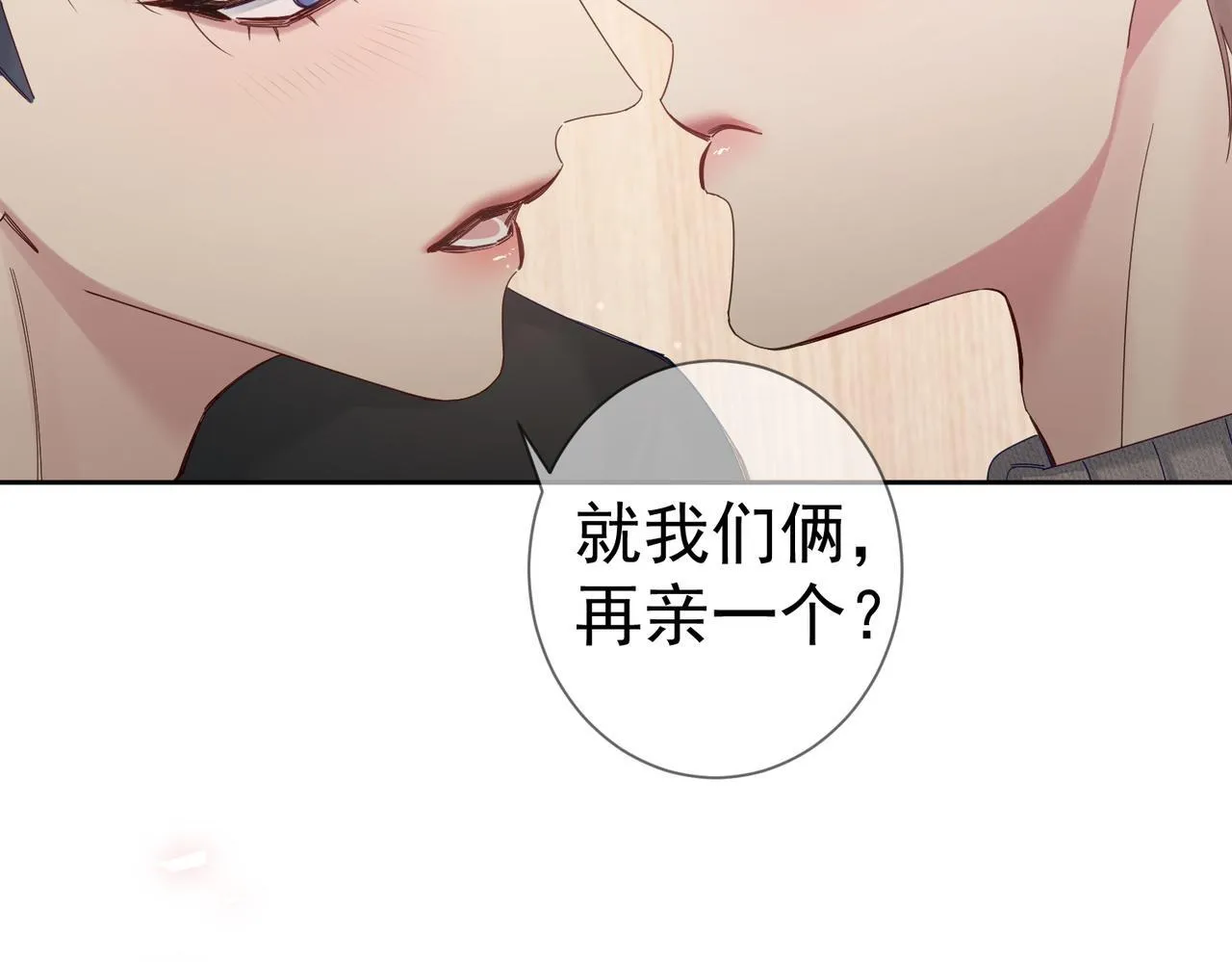 第124话：宣誓主权29