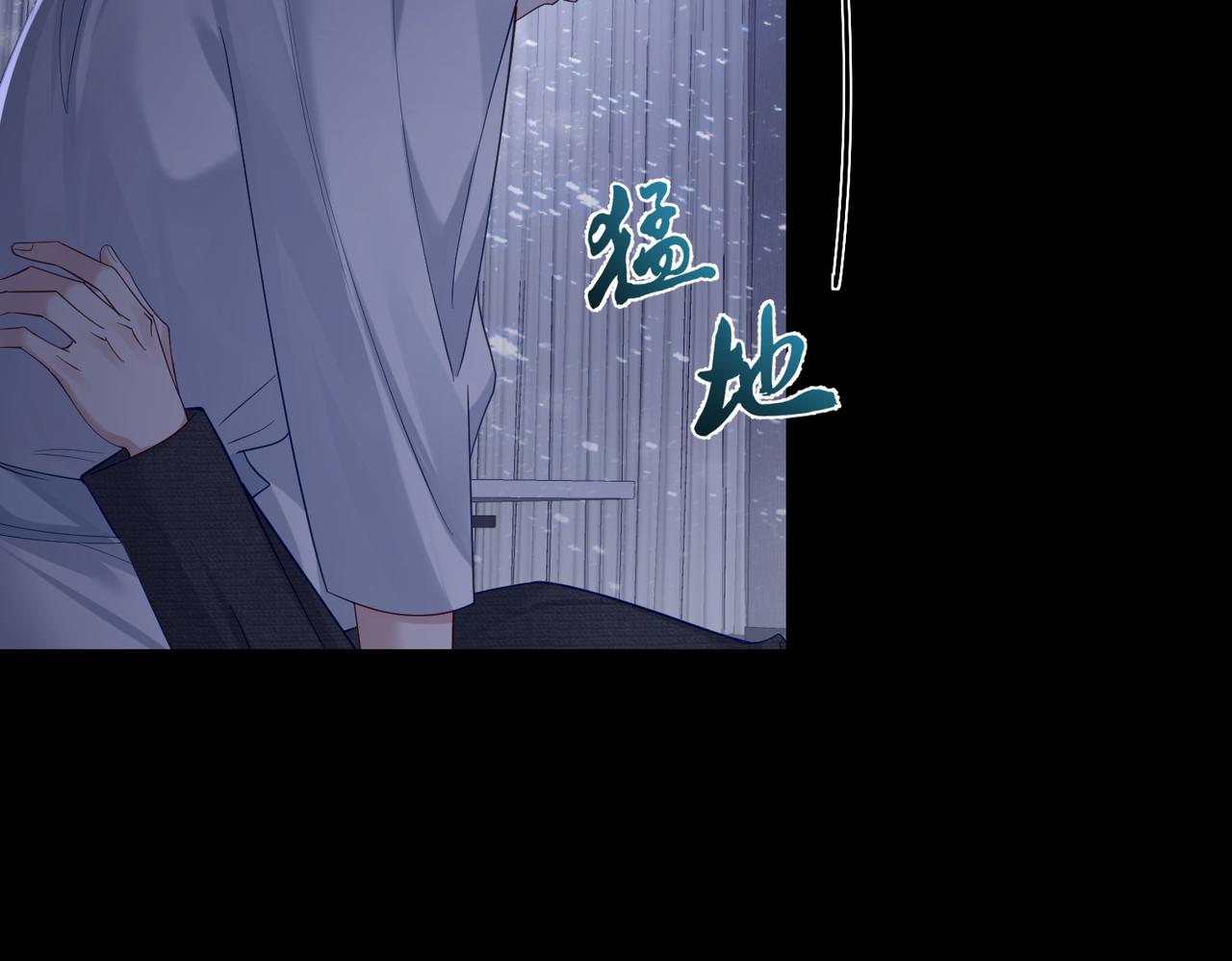 第12话：想和你看星星70