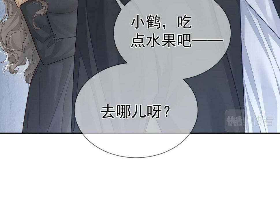 第37话：试一试？56