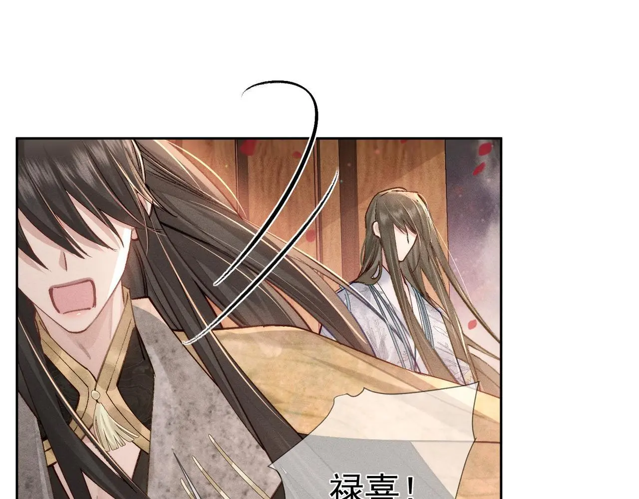 第89话：行宫57