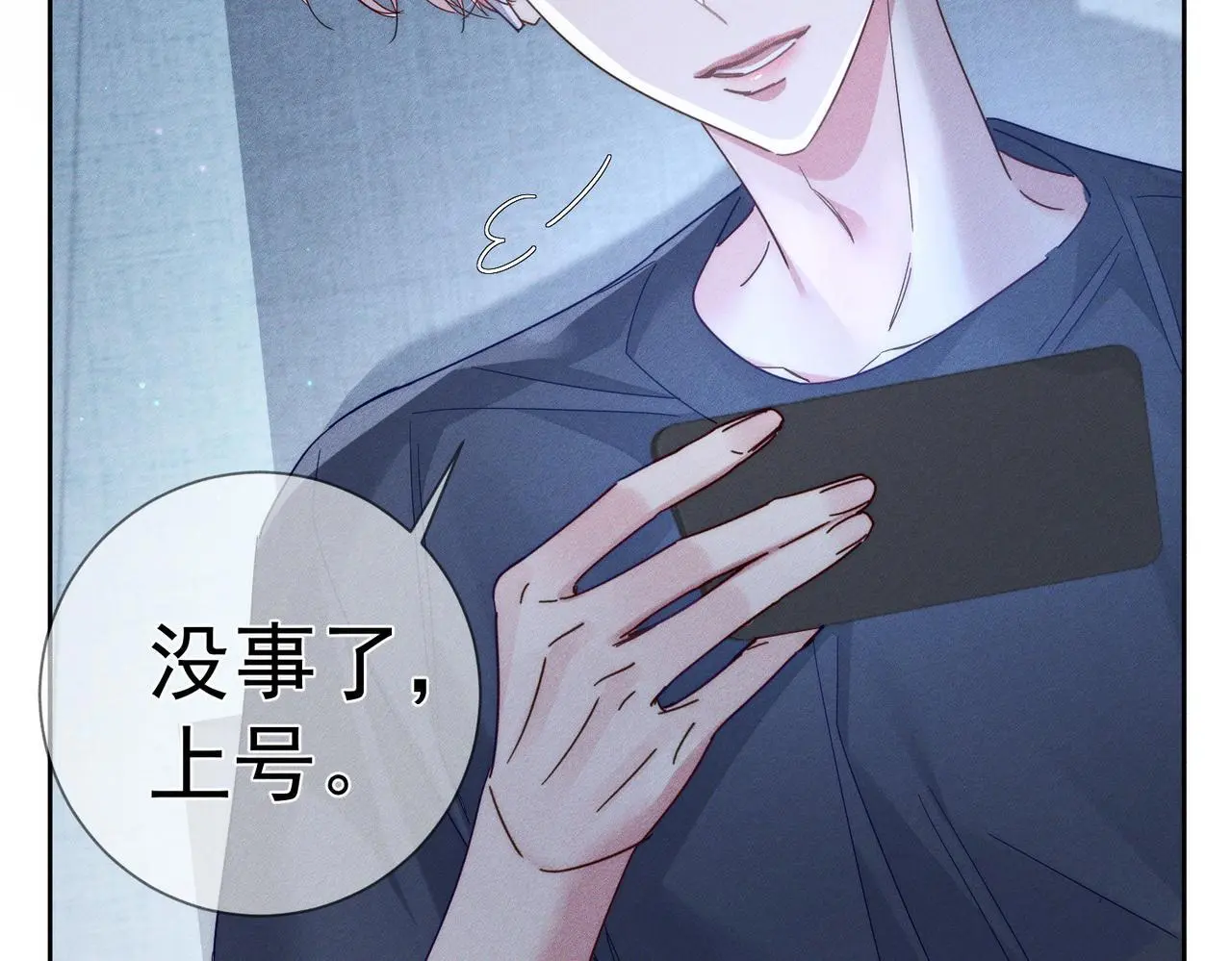 第103话：简绥会撒娇~45