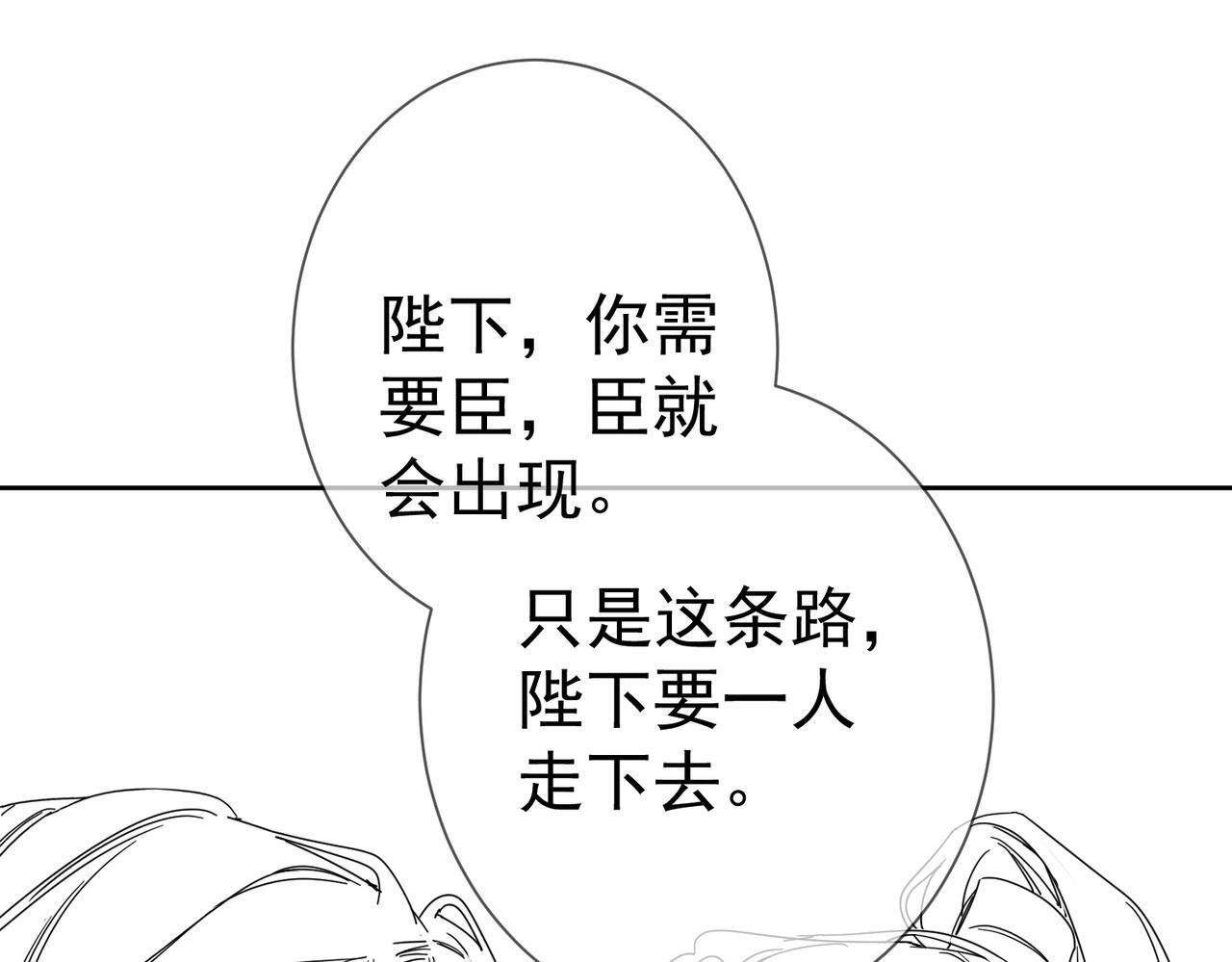 第78话：借口79
