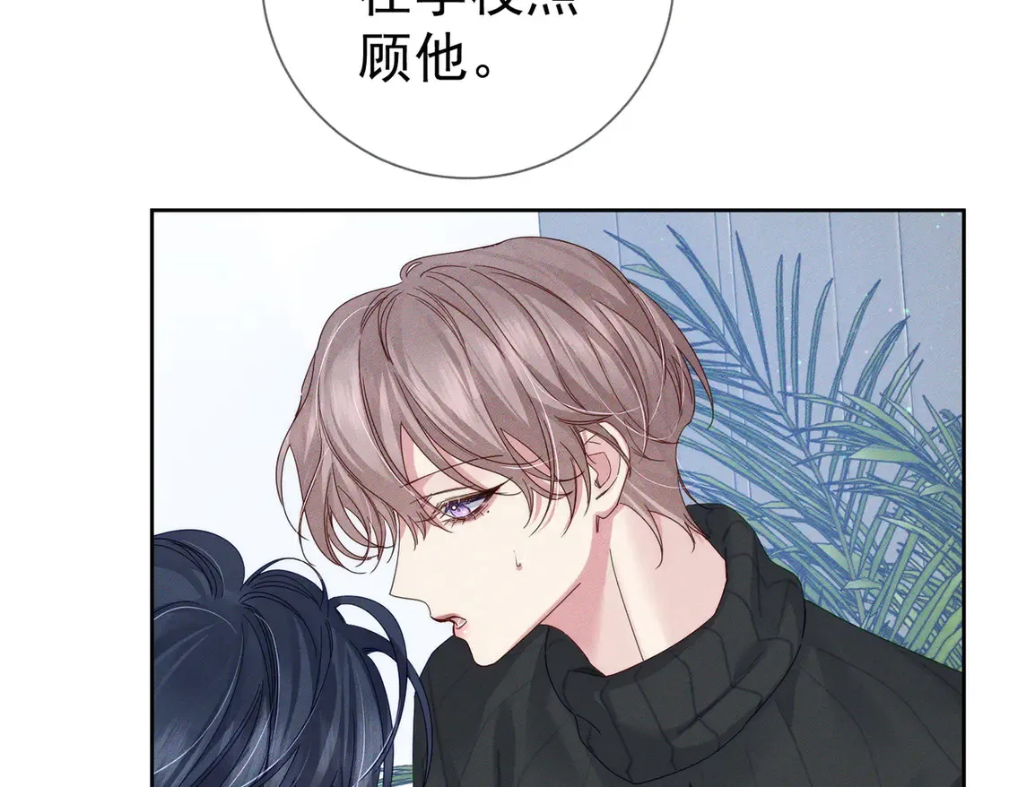 第132话：你们是什么关系64
