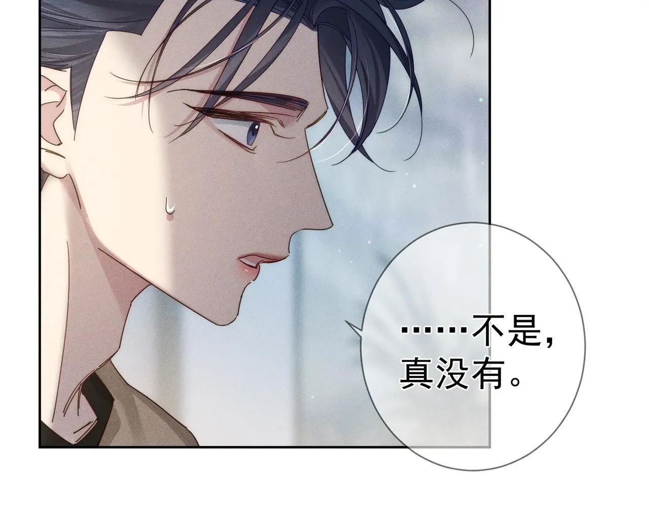 第100话：赔礼30