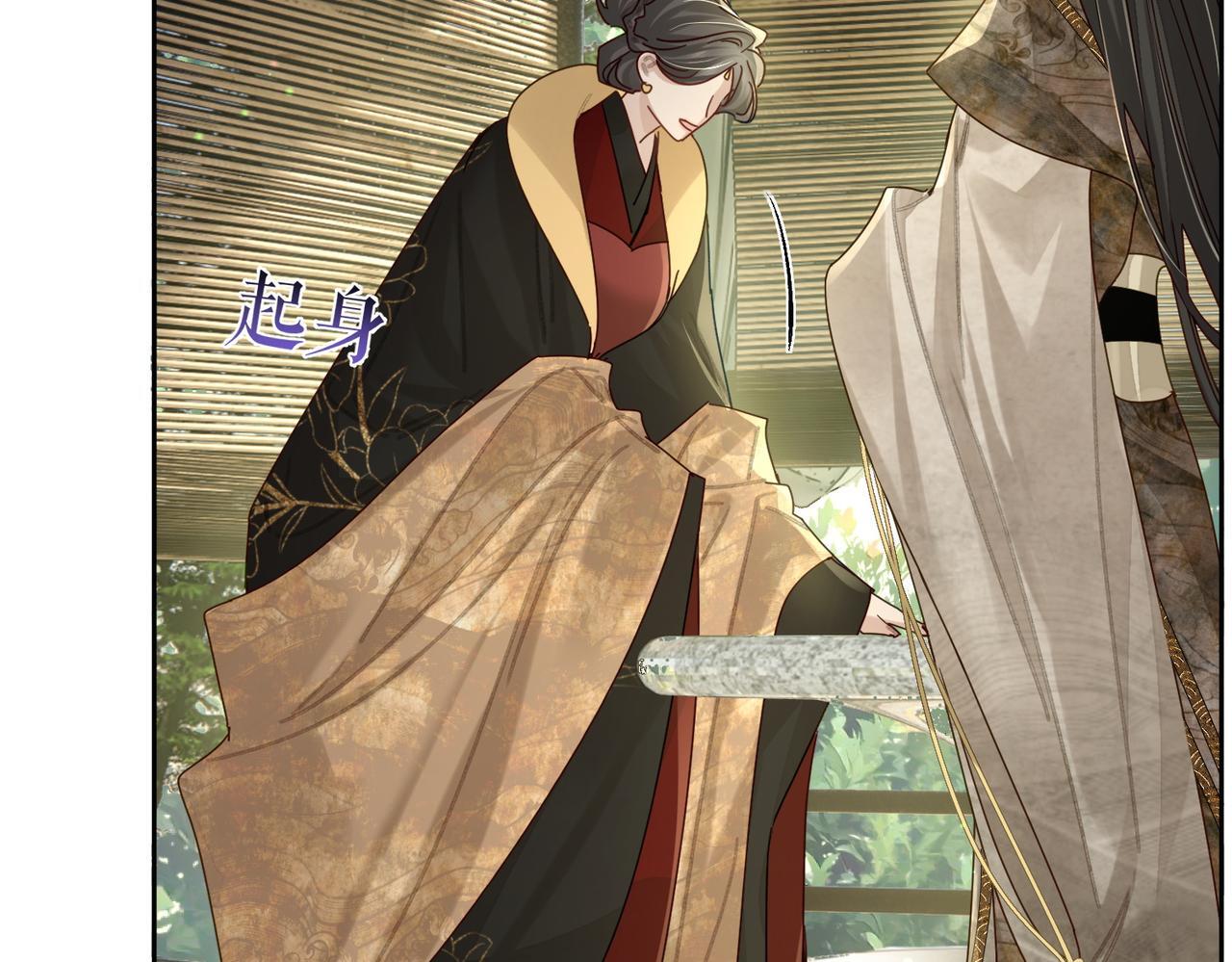 第79话：母后的酒55