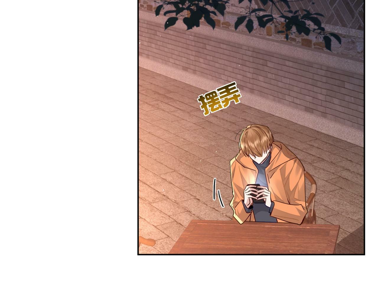 第44话：傅澄撞破秘情13