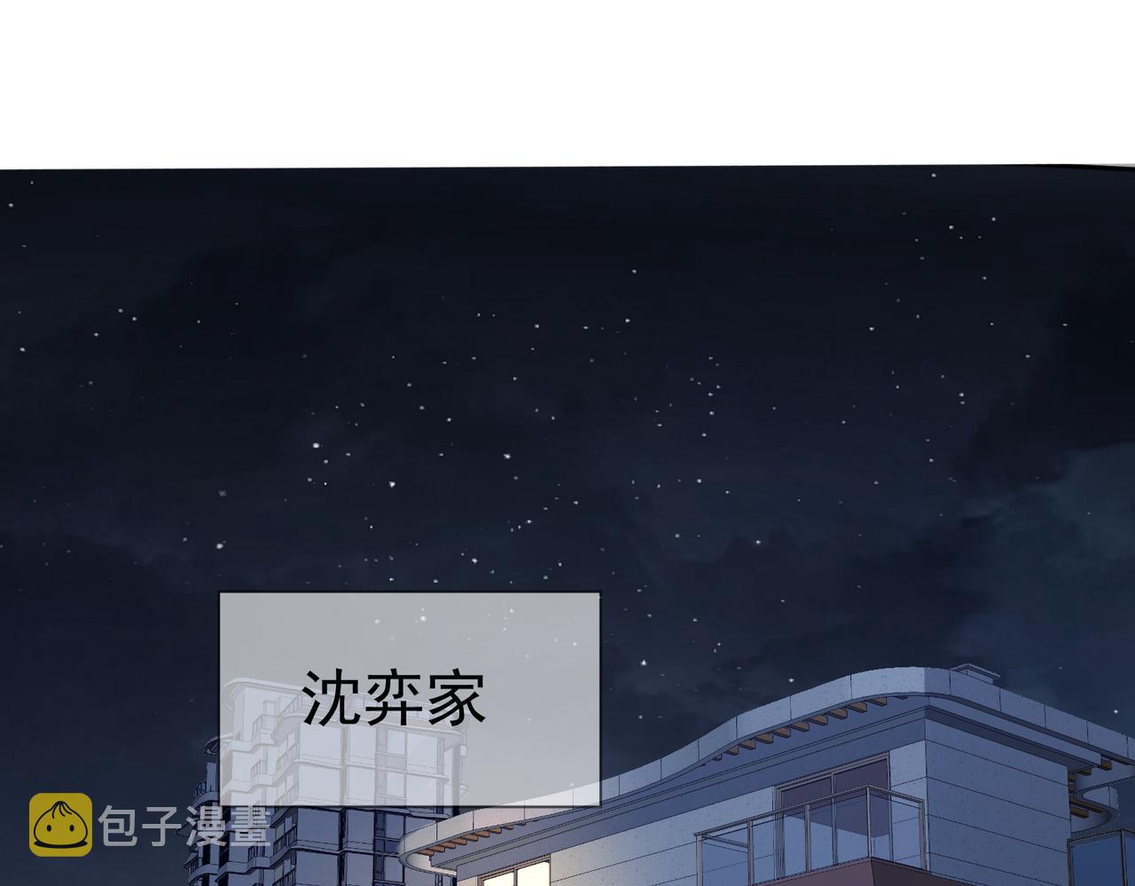第14话：答应我的条件102