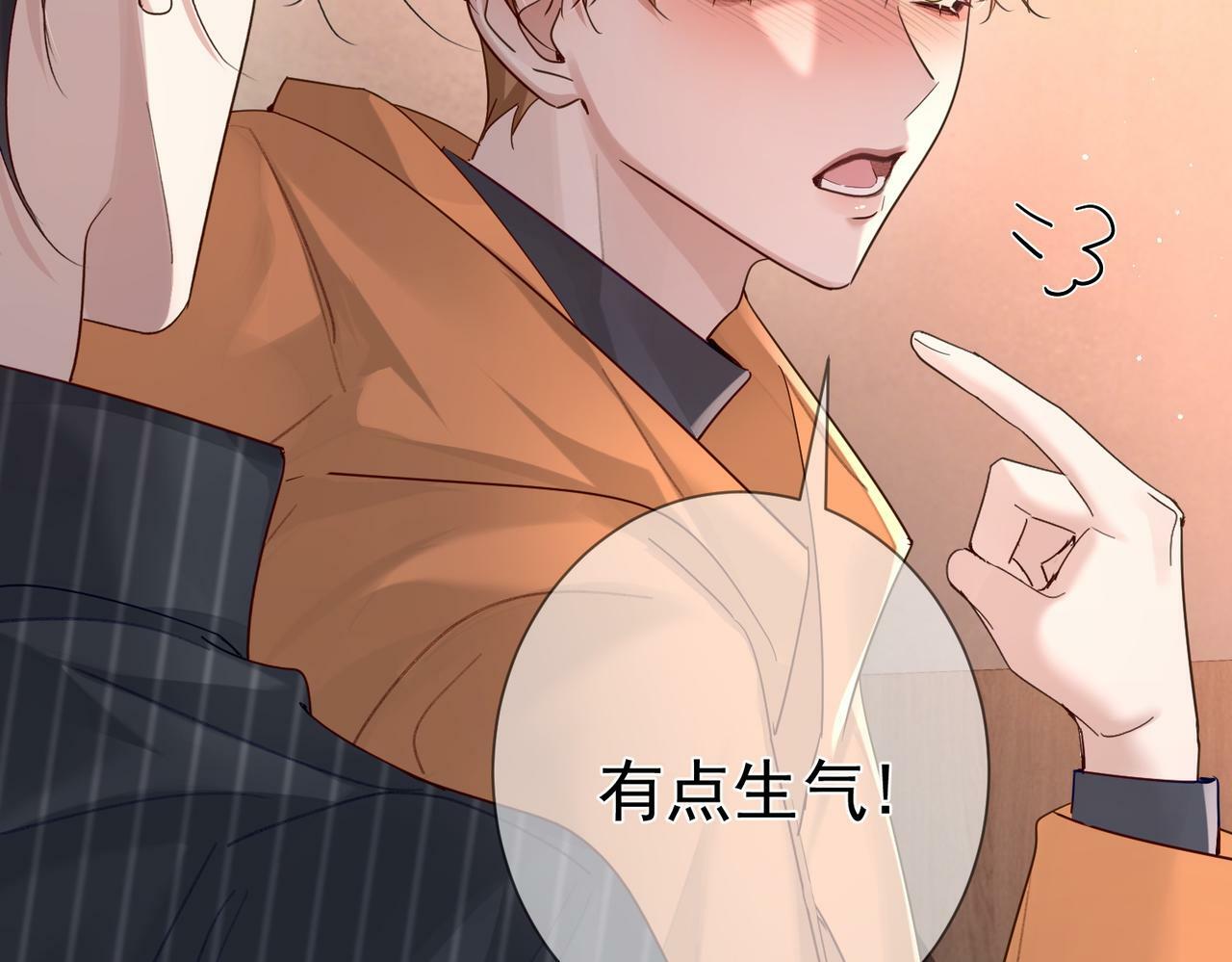 第44话：傅澄撞破秘情82
