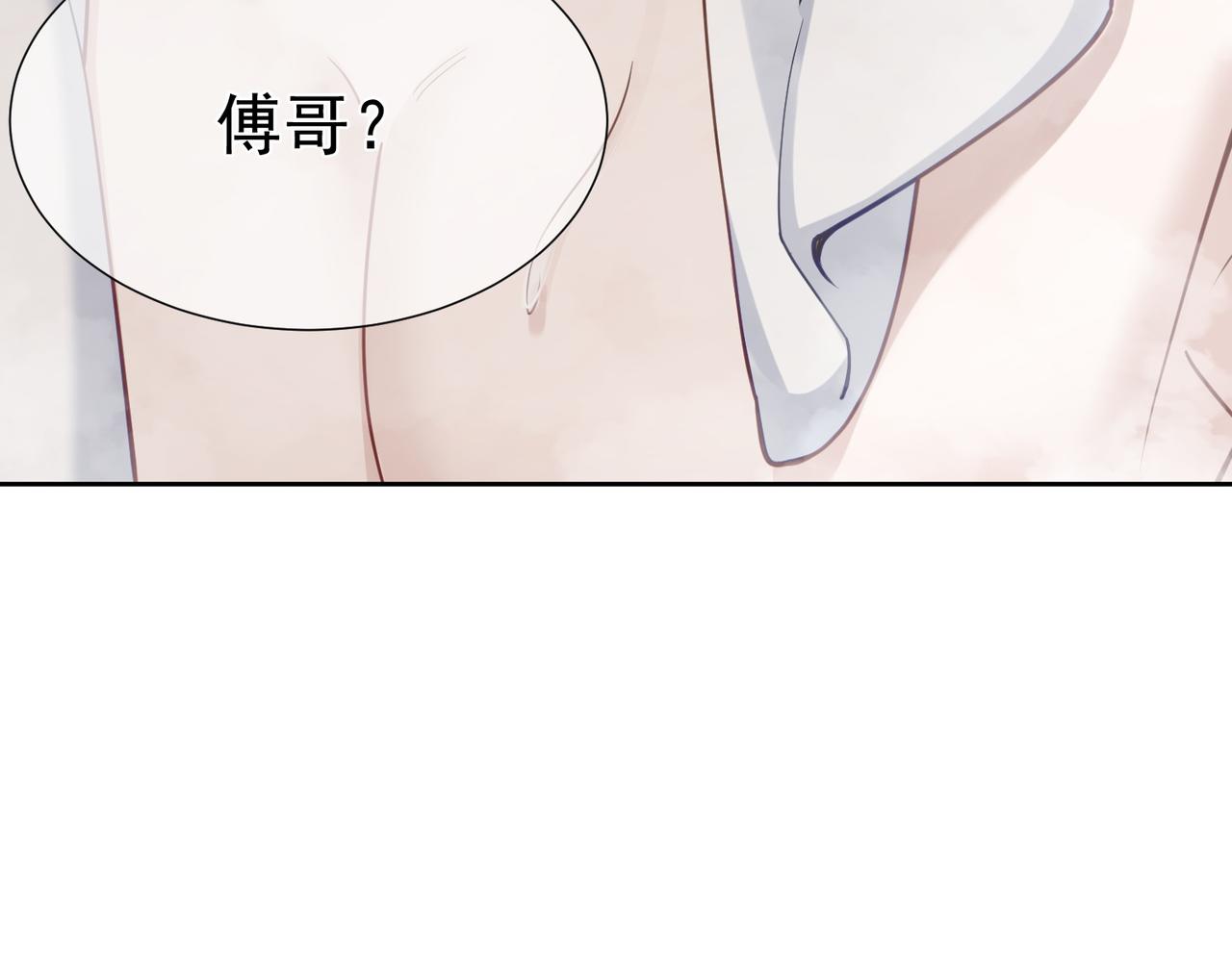 第4话：出浴对峙26
