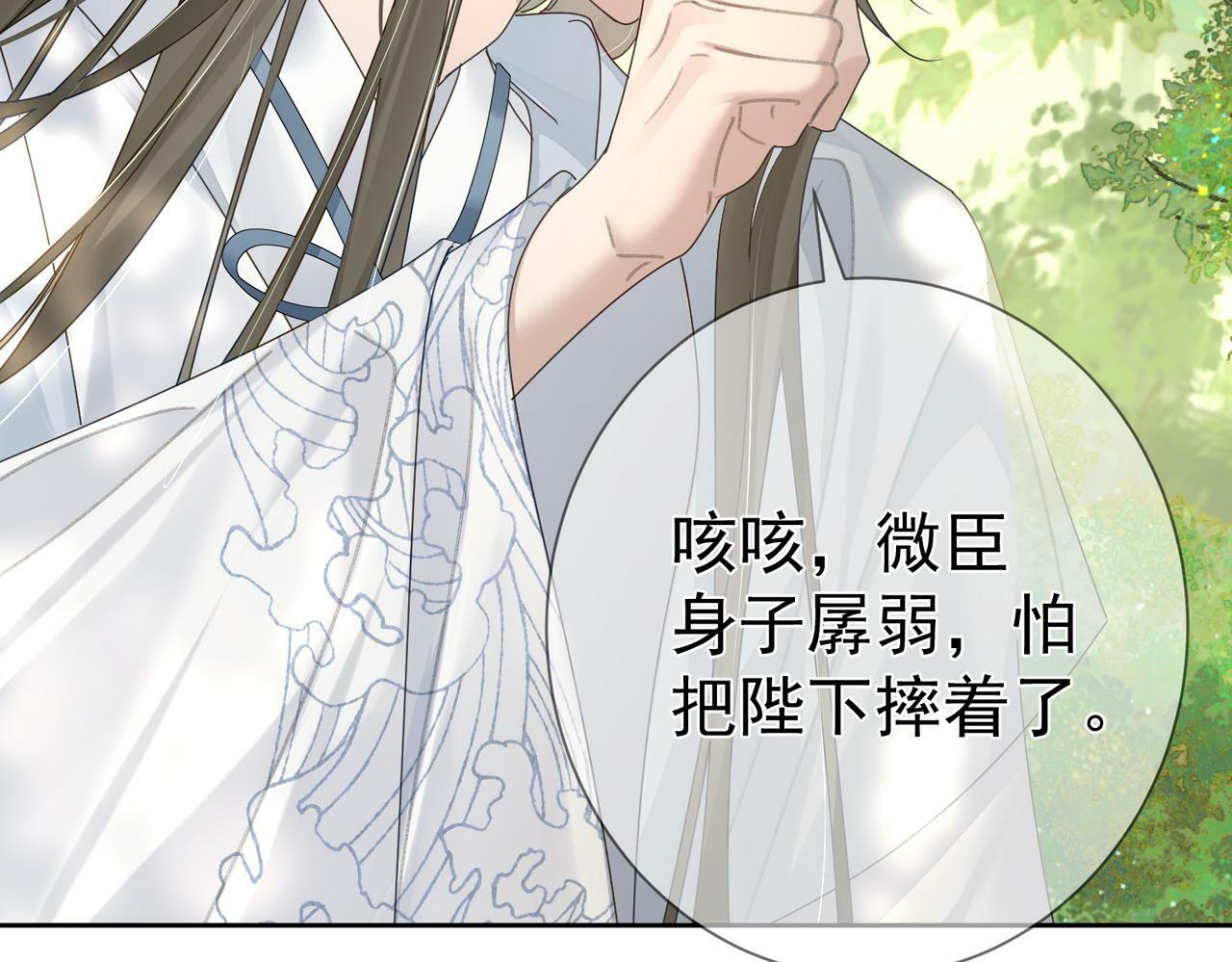 第55话：第一次接触10