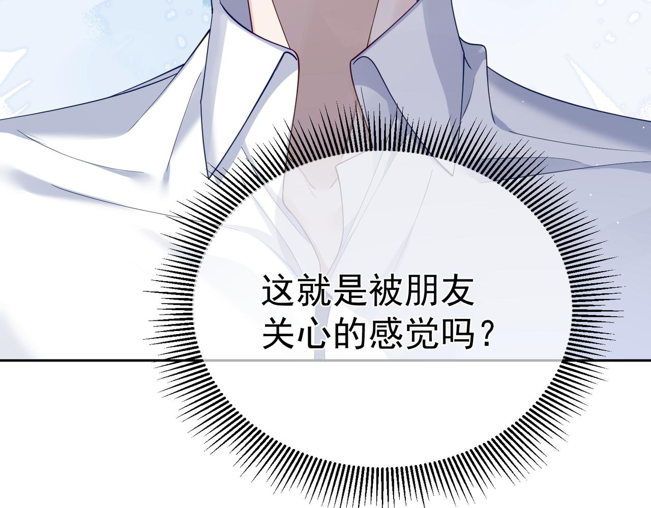 第6话：家长会74