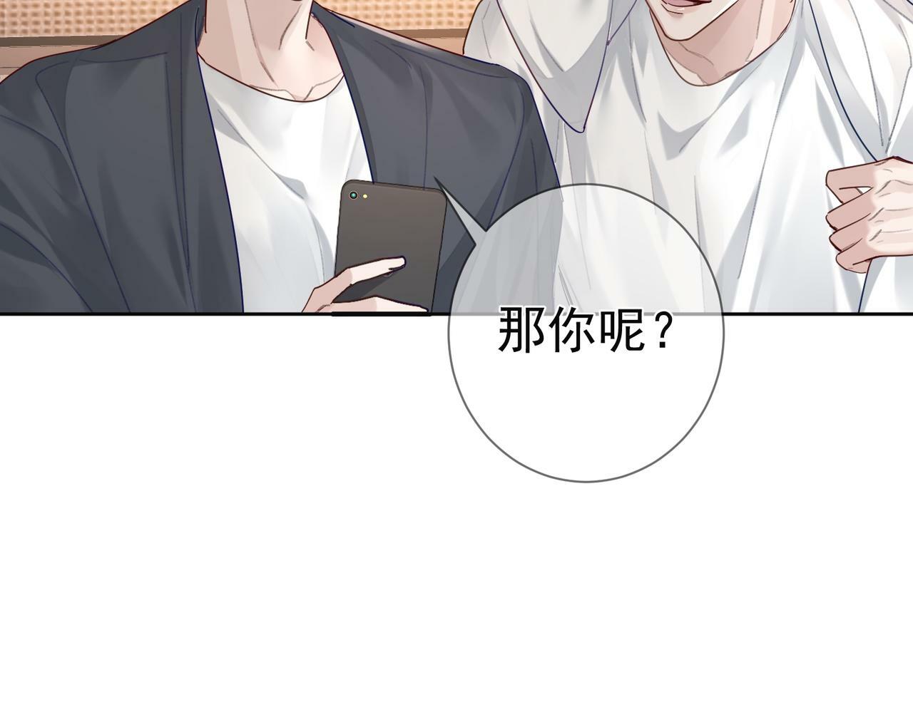 第51话：最开心的生日96
